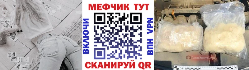 Сколько стоит Волосово Кокаин МЕФ Гашиш