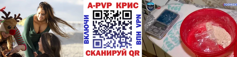 как найти   Волосово  Альфа ПВП мука 