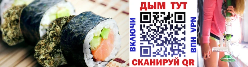 Печенье с ТГК конопля  купить закладку  mega зеркало  Волосово 