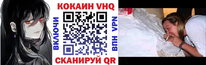 Кокаин Боливия  Волосово 