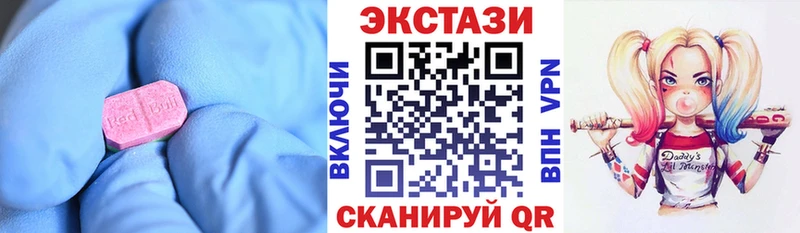 ЭКСТАЗИ 300 mg Волосово