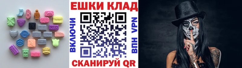 цены МЕГА сайт Ecstasy Philipp Plein Волосово