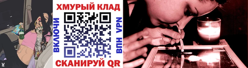 Героин гречка купить наркоту Волосово