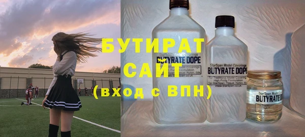мяу мяу кристалл Бронницы
