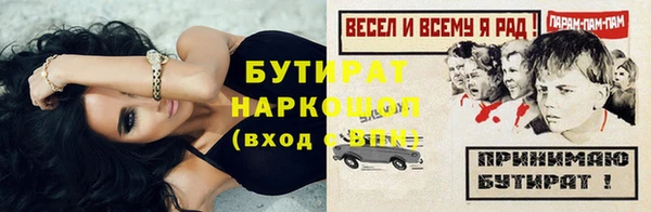 бошки Бугульма