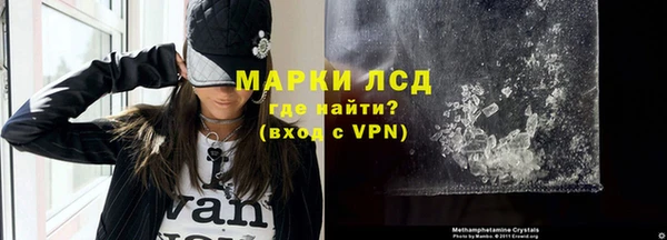 герыч Бородино