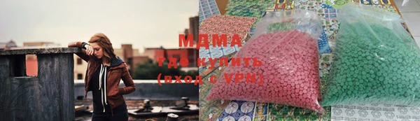 мяу мяу кристалл Бронницы