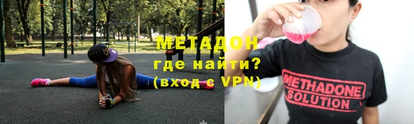 марки lsd Богородск