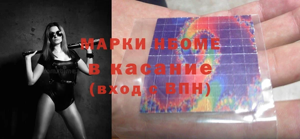 марки lsd Богородск