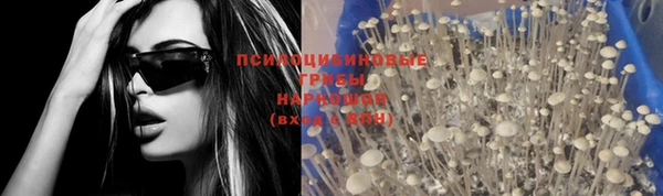 мяу мяу кристалл Бронницы