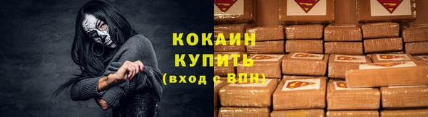 скорость Богородицк