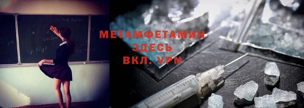 PSILOCYBIN Белокуриха