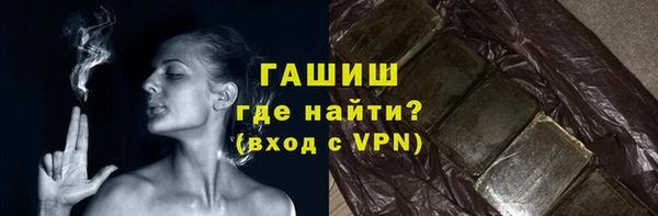 герыч Бородино