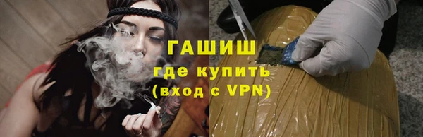 мяу мяу кристалл Бронницы