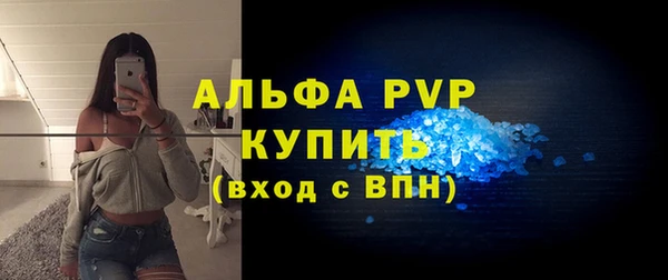 марки lsd Богородск