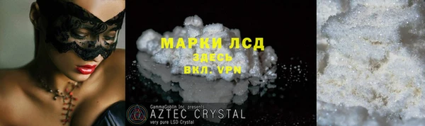 бошки Бугульма