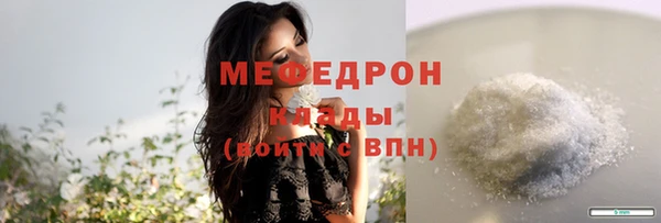 скорость Богородицк
