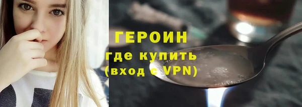 герыч Бородино