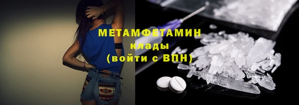 марки lsd Богородск