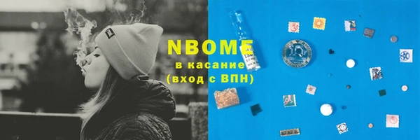 бошки Бугульма