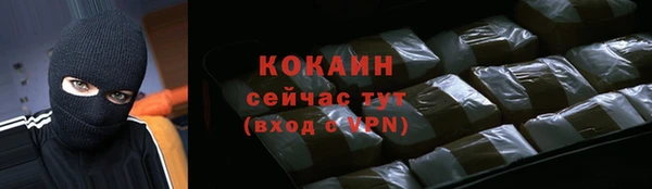герыч Бородино