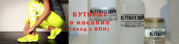 бошки Бугульма