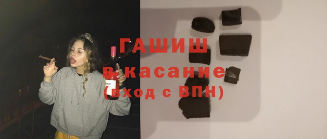 бошки Бугульма