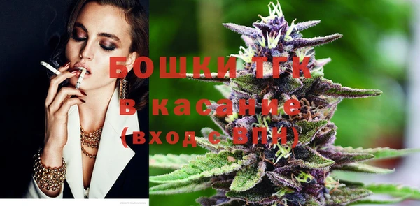 марки lsd Богородск