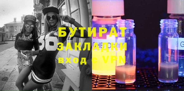 скорость Богородицк