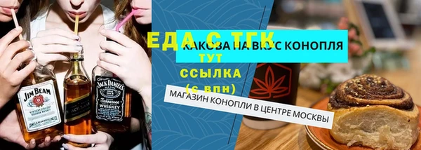 ПСИЛОЦИБИНОВЫЕ ГРИБЫ Белая Калитва