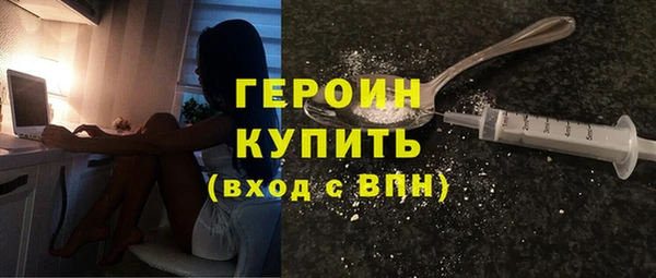 герыч Бородино