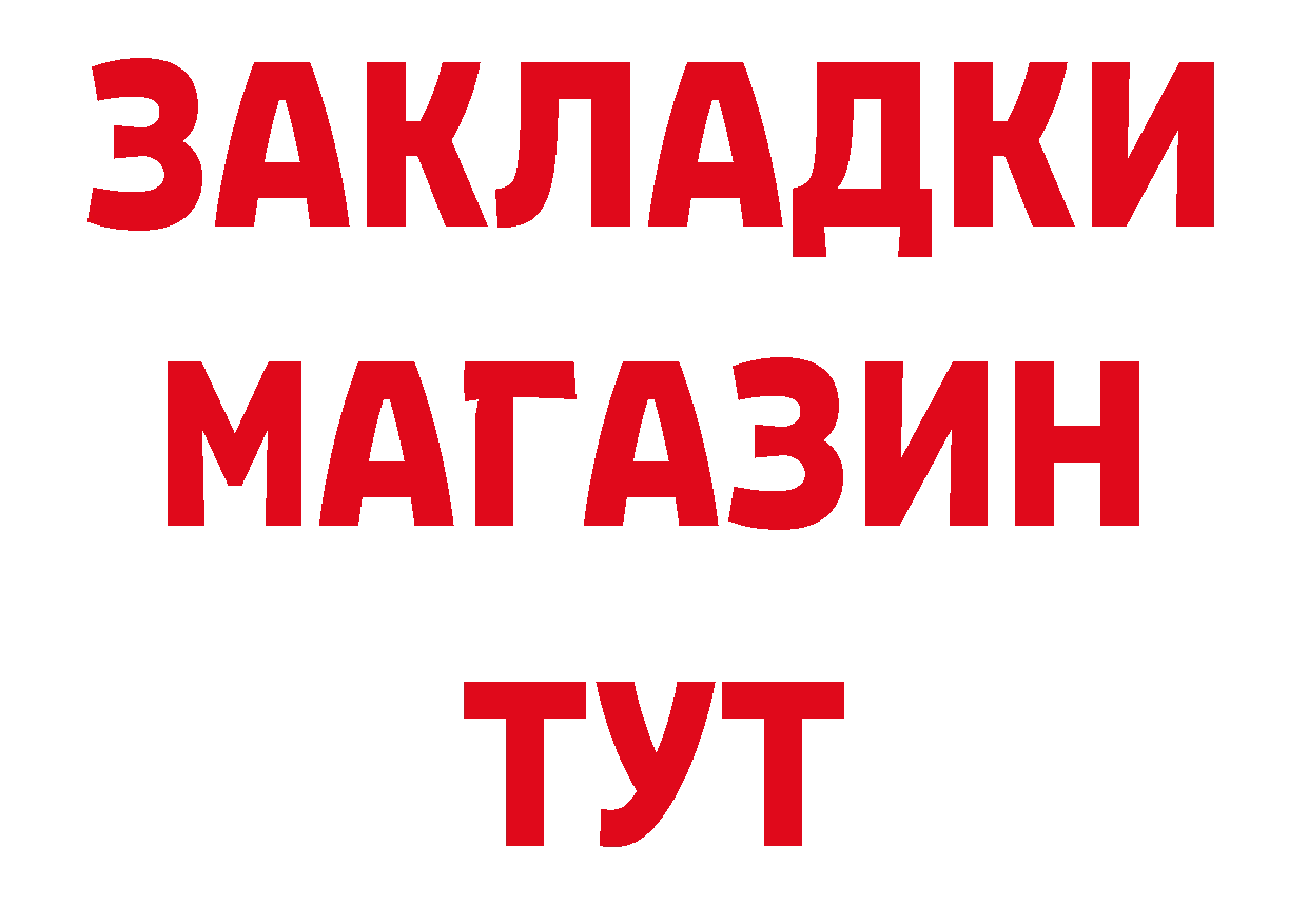 КЕТАМИН VHQ вход нарко площадка OMG Волосово