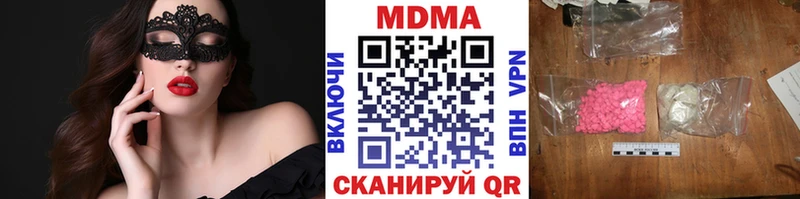продажа наркотиков  Волосово  MDMA VHQ 