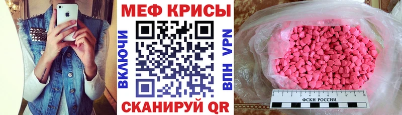 МЯУ-МЯУ 4 MMC  Волосово 