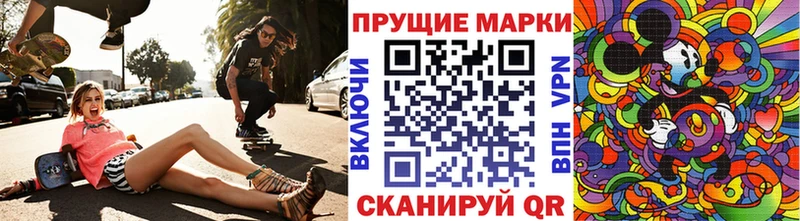 Марки NBOMe 1500мкг Волосово