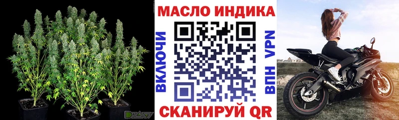 закладка Волосово Дистиллят ТГК вейп